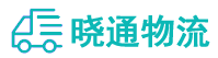 长沙到剑阁县物流公司